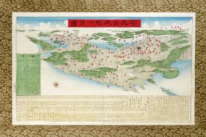 Yamanaka Eizaburo / Battlefields in Kyushu at a Glance [明治十年従春至秋九州戦地一目図]