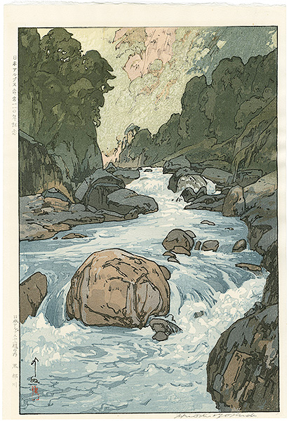 Yoshida Hiroshi “12 Scenes in the Japan Alps / The Kurobe River”