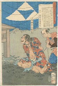 Tales of the Floating World on Eastern Brocade