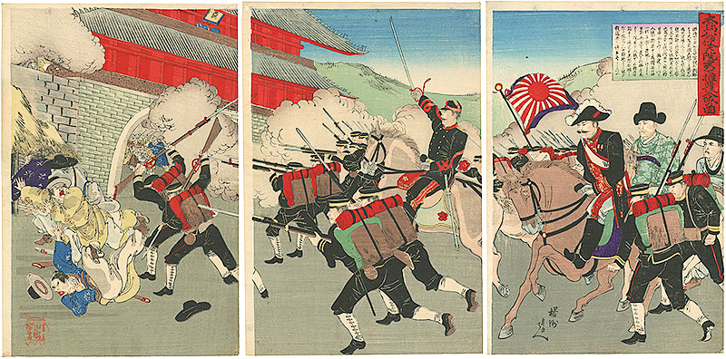 Chikanobu “Envoy Otori Breaking a Castle while protecting Daewongun”