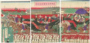 赤坂仮皇居御出門之図