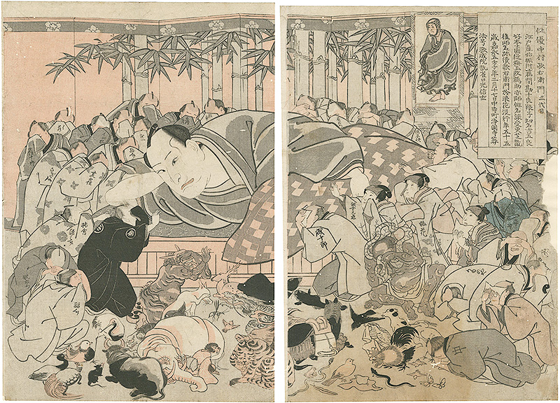 作者不詳「四代目中村歌右衛門　死絵（追善絵）」