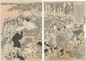 作者不詳「四代目中村歌右衛門　死絵（追善絵）」