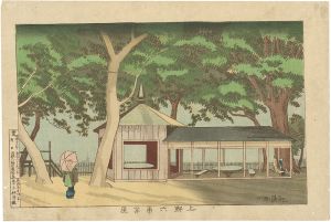 Kiyochika / Hexagon Shaped Tea House, Ueno	 [上野六角茶屋]