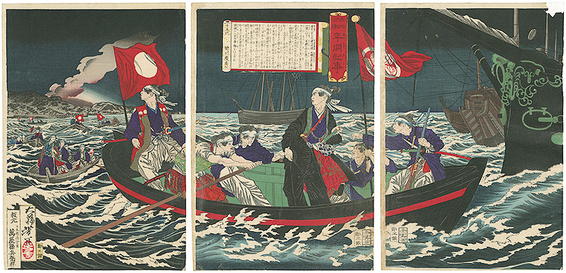Yoshitoshi “Administrative Achievements of Tokugawa : Tokugawa Yoshinobu the Fifteenth”