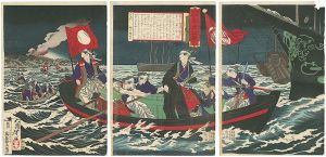 Administrative Achievements of Tokugawa : Tokugawa Yoshinobu the Fifteenth
