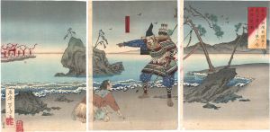 佐々木盛綱備前国藤戸ノ渡リニ平軍襲ハント漁人二水之浅深ヲ問フ図
