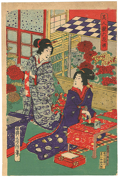 Fusatane “Competition of the Six Selected Beauties”