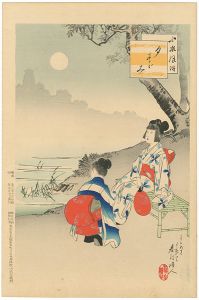 小供風俗　夕すずみ