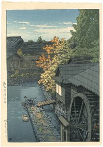 Kasai-cho, Tochigi
