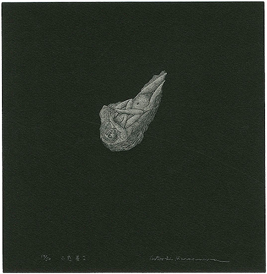 柄澤齊「小惑星（I）」