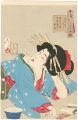 Thirty-Two Aspects of Women / ......