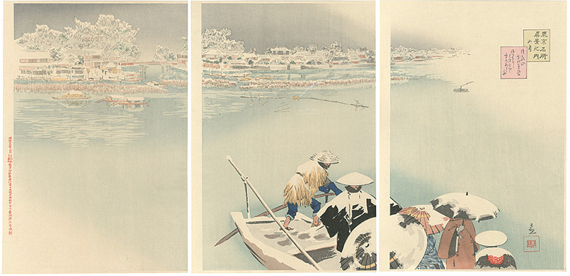 Kiyochika “True Views of Famous Places in Tokyo / February, a Snowy Evening at Matsuchiyama【Reproduction】”