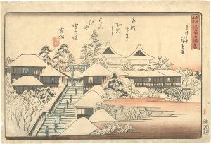広重初代「江戸名所　湯島天満宮 雪晴之図」