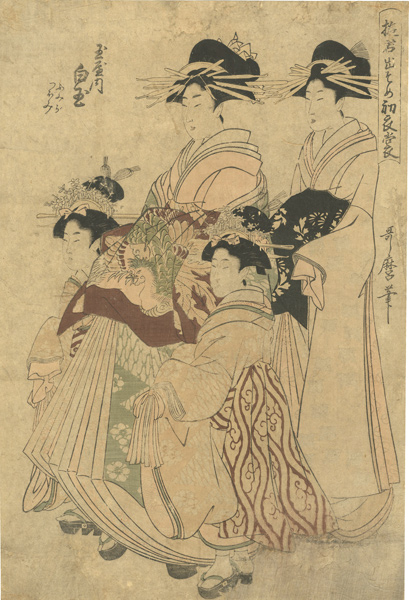 Utamaro “Shiratama of the Tamaya”