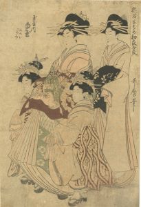 歌麿「遊君出そめ初衣装 玉屋内白玉」