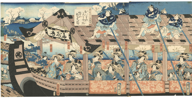 国貞二代「新よし原仮宅おハ里や彦太郎□抱女花見図」