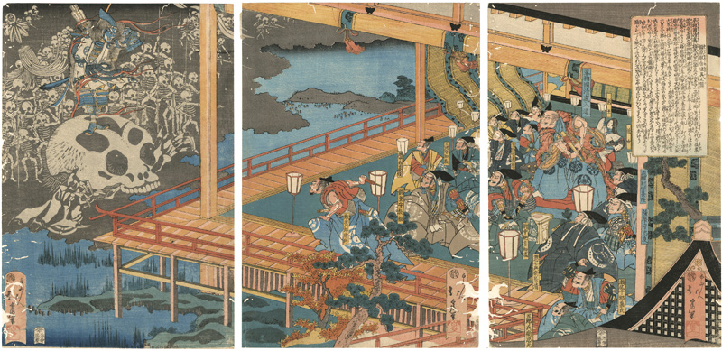Hokui “Strange Apparitions at the Fukuhara Palace	”
