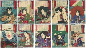 白縫物語 巻頭一個