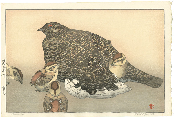 Yoshida Toshi “Raicho”