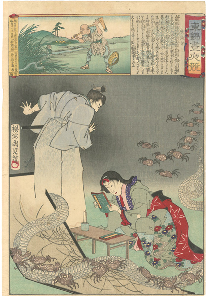 Chikanobu “Embroidery Pictures, Comparison of the Day and the Night / #28 Kaniman-ji Temple”