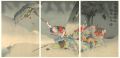 Ushiwakamaru (the childhood na......