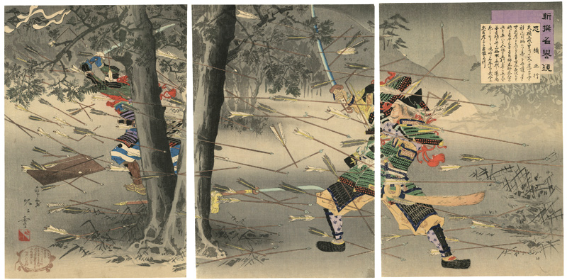 Kunihide “New Selection of Mirror of Honour / Loyalty : Kusunoki Masatsura”