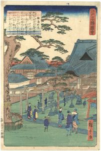 広重二代「江戸名勝図会　柳島妙見」