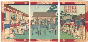 国政「野州柏倉鞍掛山琴平神社境内之図」