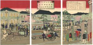 広重三代「東京名所之内　銀座通煉瓦造鉄道馬車往復図」