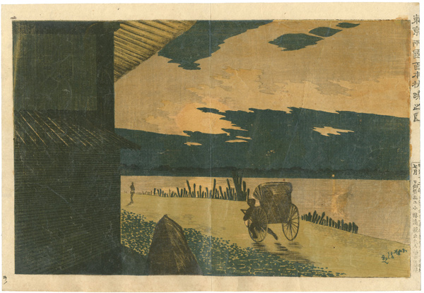 Kiyochika “Sunrise at Hyapponkui at Ryogoku in Tokyo”