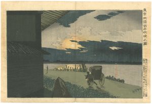 Kiyochika / Sunrise at Hyapponkui at Ryogoku in Tokyo [東京両国百本杭暁之図]
