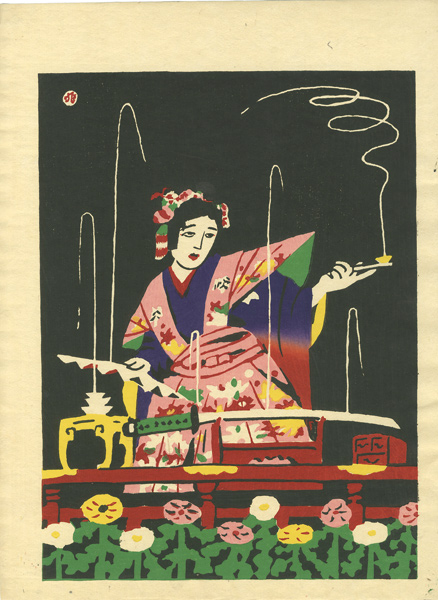 Kawanishi Hide “Water Tricks (jugglery)”