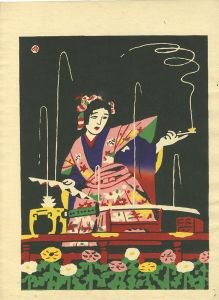 Kawanishi Hide / Water Tricks (jugglery)