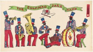 楽隊（THE COLOMBO JAZZ BAND）