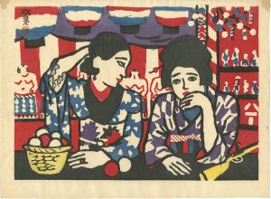 Kawanishi Hide / Girls of the Shooting Gallery