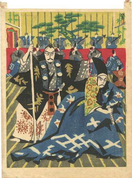 Kawanishi Hide “Kanjincho (Yoshitsune & Benkei)”