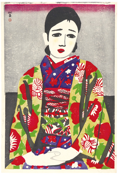Kawanishi Hide “A Girl”