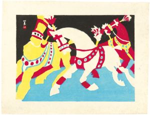 Kawanishi Hide / Circus (3 horses)