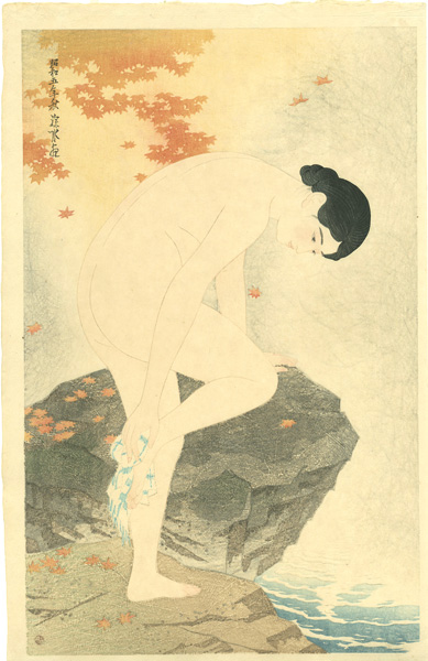 Ito Shinsui “Modern Beauties First Series / Fragrance of a Bath”