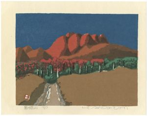 黒姫山