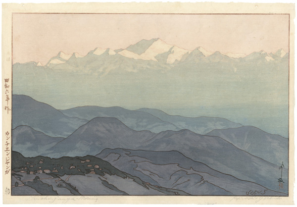 Yoshida Hiroshi “Morning View of Kanchenjunga”
