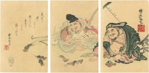 暁斎「福の帳合」