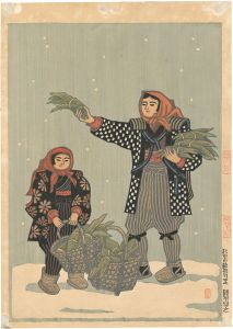 Katsuhira Tokushi / Sasaame (glutinous rice jelly wrapped in a bamboo leaf)