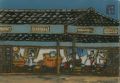 Glass Painting : A Barber Shop