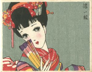 中原淳一「あぶらとり紙」