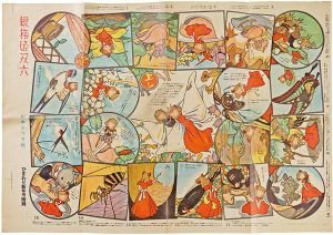 Sugoroku : Thumbelina