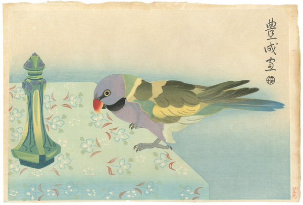 Yamamura Koka “Parakeet and Perfume”