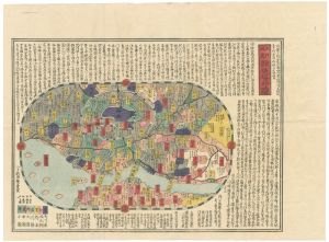 江戸地震類焼場所図・御府内御屋敷方市中共地震類焼場所明細書之写（并街道筋近郷聞書）