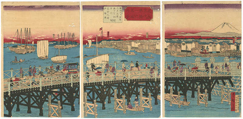 広重三代「東京第一名所　永代橋之真景」